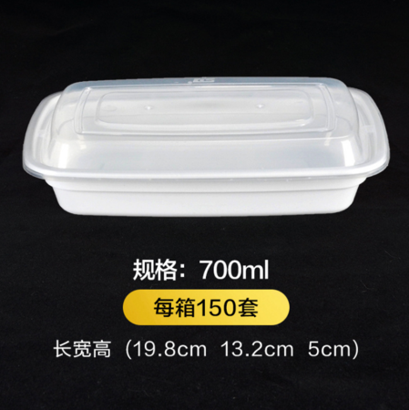 美式方形餐盒